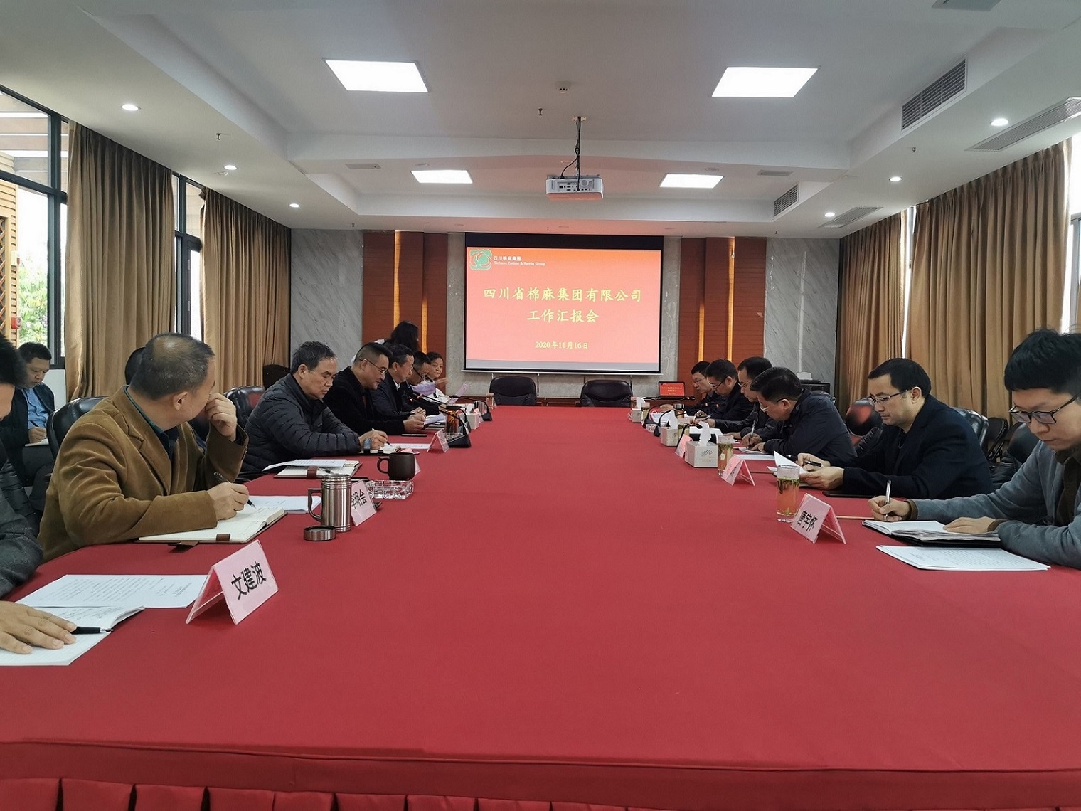 堅(jiān)定信心、廓清思路、緊盯目標(biāo)、加快發(fā)展  全力推動(dòng)企業(yè)高質(zhì)量發(fā)展
