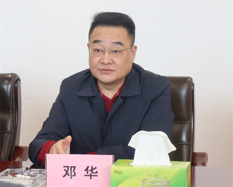 鄧華主持召開資中“兩端兩網(wǎng)”試點建設工作座談會
