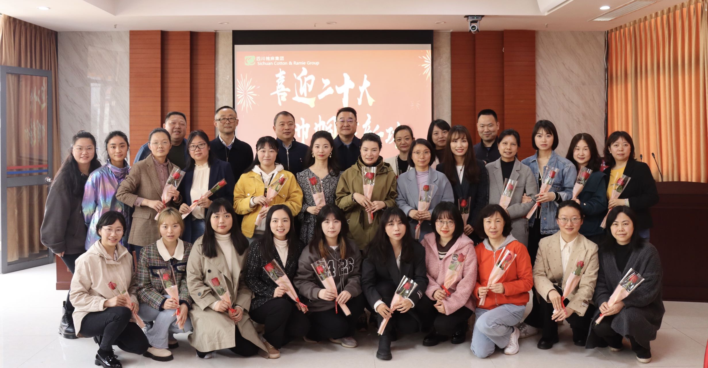 集團公司召開“三八紅旗手標(biāo)兵、三八紅旗手、三八紅旗集體”表彰大會