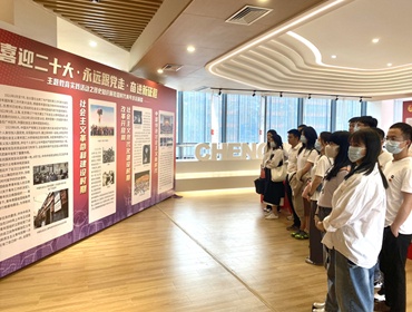 集團(tuán)團(tuán)支部開(kāi)展“喜迎二十大、永遠(yuǎn)跟黨走、奮進(jìn)新征程”主題團(tuán)日活動(dòng)