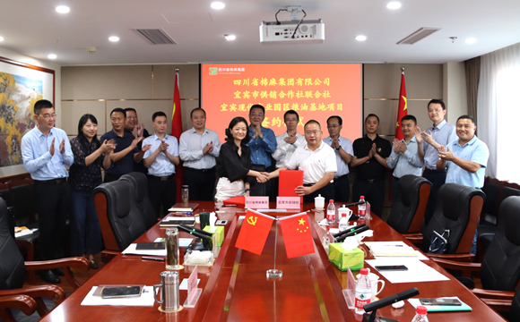 鄧華會(huì)見宜賓市供銷社黨委書記、理事會(huì)主任饒福剛一行并簽訂合作備忘錄