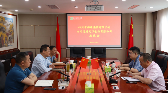鄧華會(huì)見四川遠(yuǎn)游天下食品有限公司董事長(zhǎng)杜葳萱、總經(jīng)理?xiàng)罱芤恍? class=