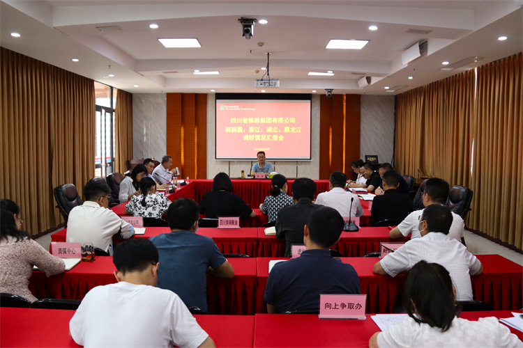 鄧華主持召開到新疆、浙江、湖北、黑龍江調(diào)研情況匯報(bào)會(huì)
