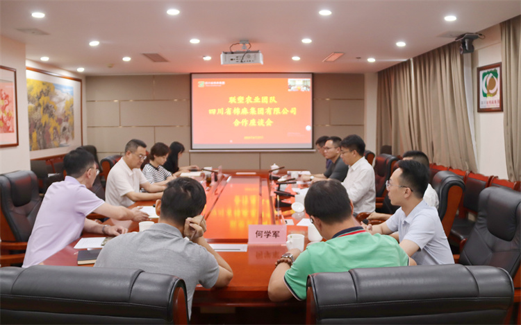 集團公司召開與聯(lián)塑集團農業(yè)團隊合作座談會