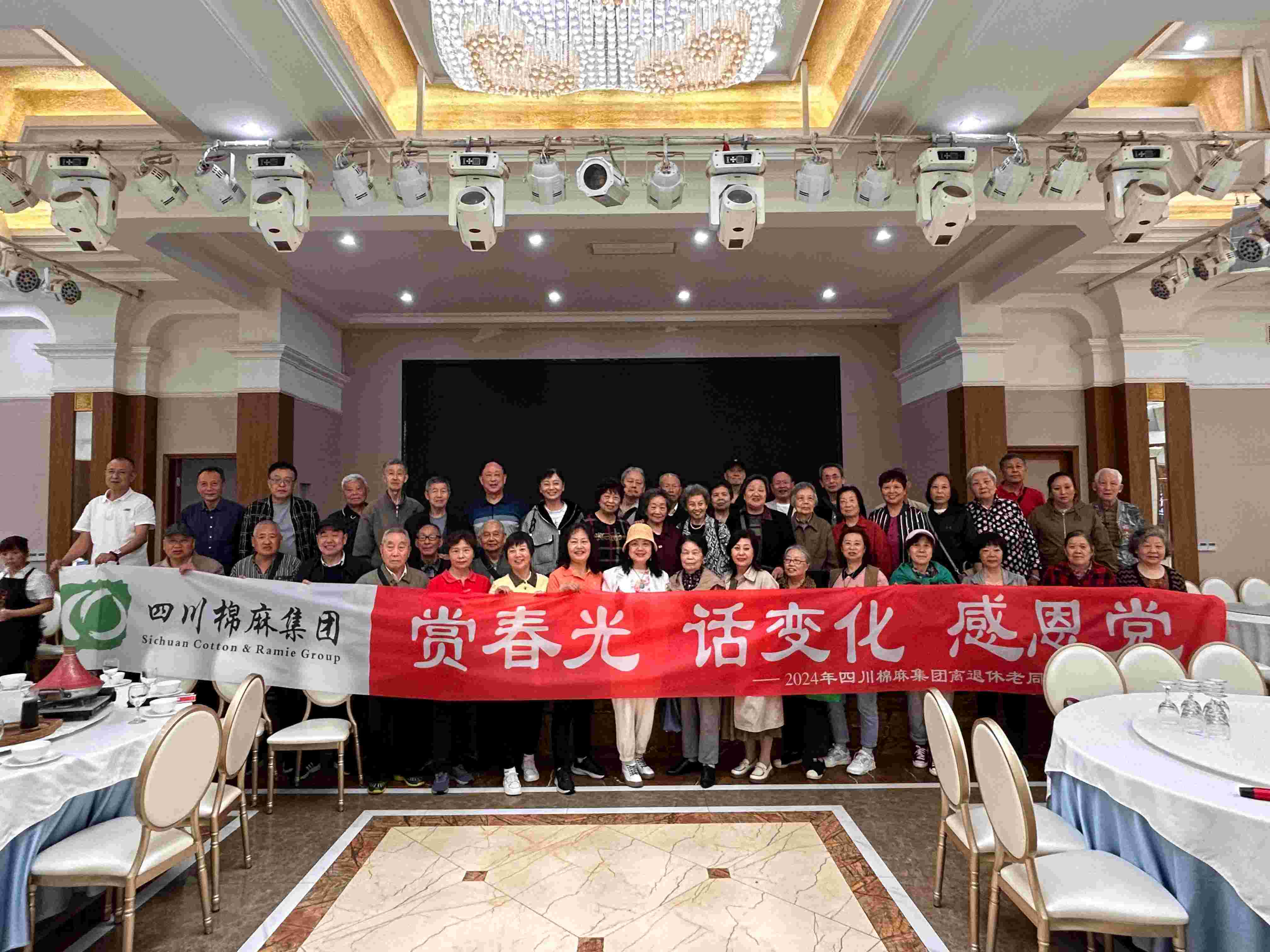 集團(tuán)公司組織老同志開展“賞春光、話變化、感黨恩”戶外踏青活動(dòng)