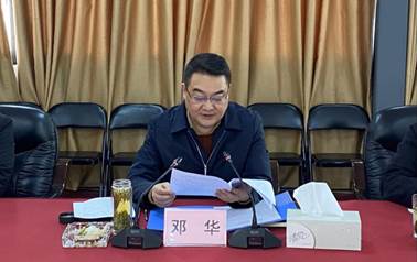 20210127集團(tuán)公司黨委召開2020年度黨支部書記黨建述職評議考核會(huì) (2)